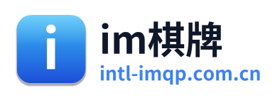 im棋牌 Logo
